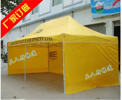 Yellow full-circle advertising folding tent 2*3 meters 3*6 meters rain shelter wind-proof and rain-proof factory direct sales
