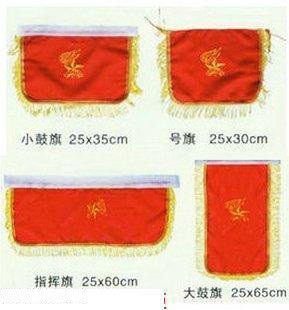 Drum No Flag Team No Flag Bugle flag Trumpet flag Big snare drum flag Army drum flag Command flag Accessories