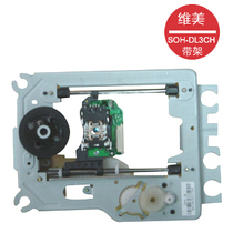New original DVD optical drive laser head reader SOH-LD3CH with frame