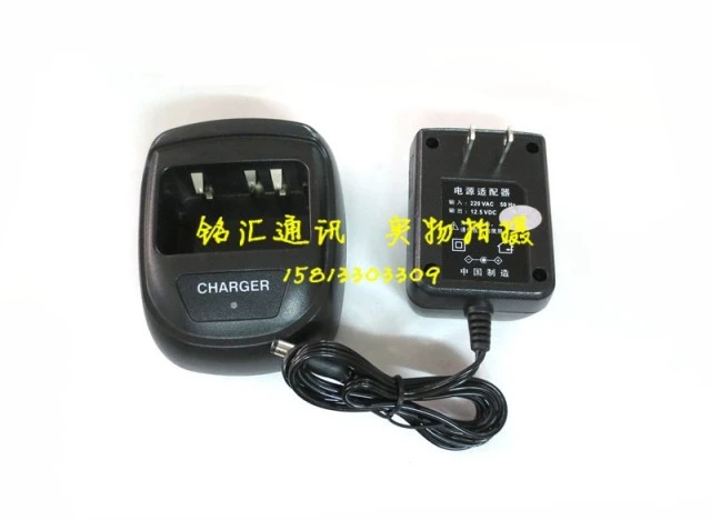 Bộ sạc bộ đàm Xintongda XTD-999 - Khác