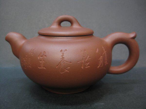 中国宜興紫砂壺「石雪（束旦生）刻」（180㏄、87㌘、高66