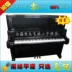 Đàn piano cũ Nhật Bản / kawai US65 Nhật Bản nhập khẩu cho thuê dọc Kawai dương cầm