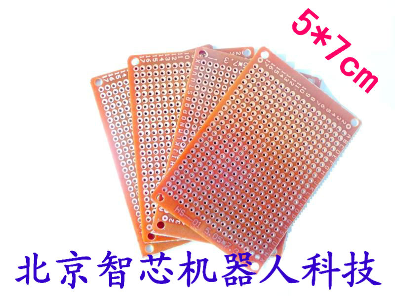 万能板/洞洞板/万用板 5*7CM纤维板1.2厚 电路板电木板机器人配件