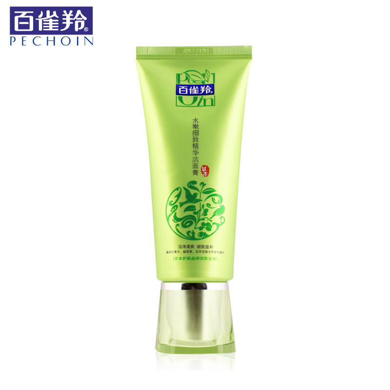 百雀羚洗面奶女士洗面奶白皙补水深层清洁保湿细致精华洁面膏