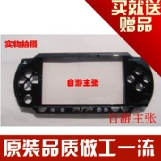 60 túi phụ kiện PSP mới PSP1000 bìa gốc chất lượng tốt vỏ vỏ panel - PSP kết hợp