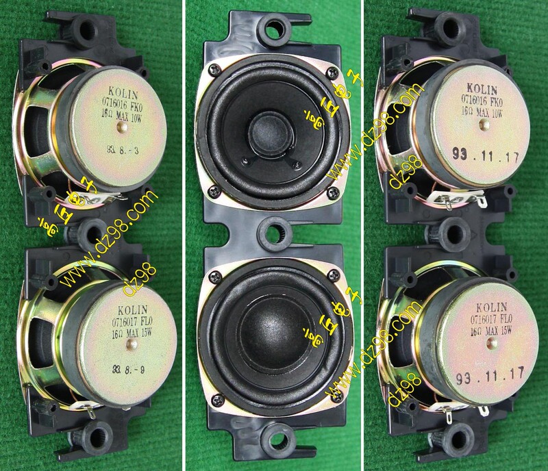 3-Inch 16-Ohm Kolin 15W Bass + 10W Midrange Speaker, Price for Two Is 14 Yuan