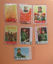Long live the Cultural Revolution stamp Wen 2 is short of sitting