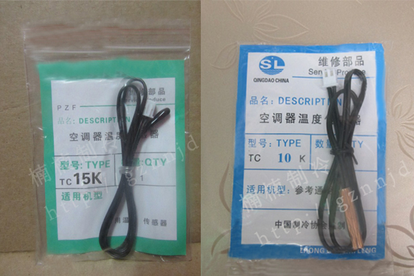 Air conditioner monitor temperature catcher detector air conditioner temperature sensor sensor sensor head monitor 5 10 15 20 50k