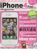 Spot iphone album iphone4Fan fruit powder vol 2 mobile