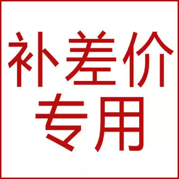 Special hyperlink to make up the difference