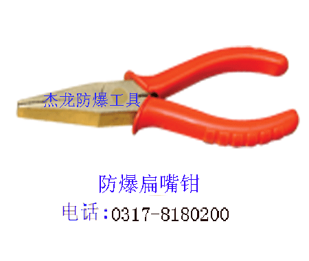 Geron explosion-proof flat mouth pliers 150MM anti-explosion duckbill pliers copper hand pliers 6 inch without sparkle copper pliers flat mouth pliers
