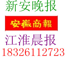 Xin'an Evening News cheap published a certified public accountant certificate loss statement-civil technician registration certificate reported loss