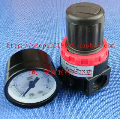 Foam car washing machine cleaning machine foaming machine foam machine pressure reducing valve foam machine special gauge pressure gauge seat