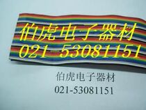 Import colour flat cable OKI import colour platoon line whole volume 61 m