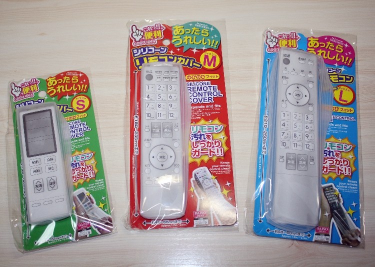 Large 21-25cm Japan Daiso DAISO silicone TV audio air conditioner remote control cover dustproof and waterproof