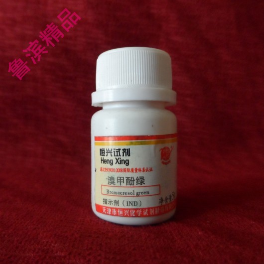Bromocresol Green Analytical Grade AR10g Chemical Reagent