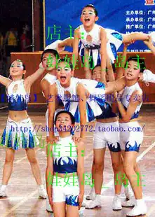 Dance supplies children's dance chorus clothing bodybuilding gymnastics clothing children's competitive aerobics clothing