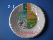 Pisces 8 inch disposable paper plate painting plate barbecue paper plate barbecue paper plate fruit paper plate 10 pack