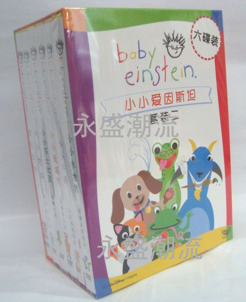小小爱因斯坦套装二[小小牛顿/梵高/莎士比亚/圣诞节]6DVD