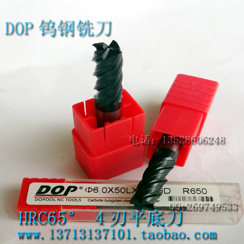 Imported DOP superparticulate 65-degree high hard high speed tungsten steel milling cutter alloy coated flat milling cutter 1MM-20MM