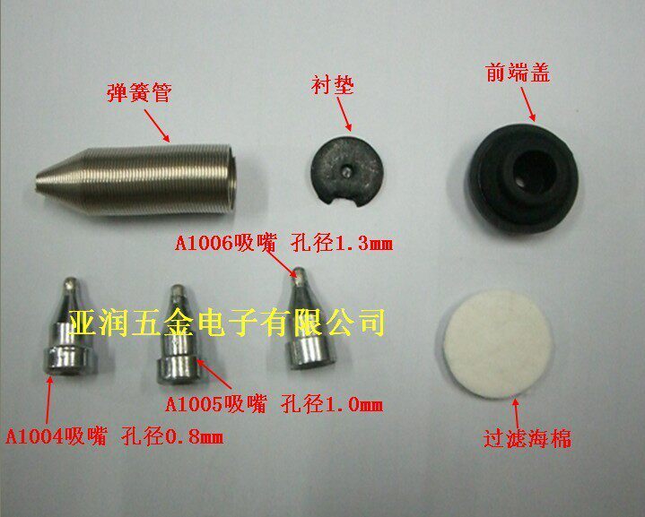 QUICK 201B Liner 201B Electric Tin Suction Pump Accessories Rubber Sheets