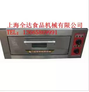 Factory direct sales Shanghai Yizhou commercial one-layer one-plate far infrared cake bread oven food electric oven