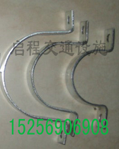 Hoop sign special hoop fastener Clamp installation aluminum groove accessories Clamp semicircular code single buckle