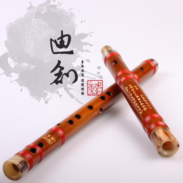 Master system of flute -10 holes flute-Professional picking up of brass ten holes with bamboo flute-Bamboo Rhymes-Yellow Methodist