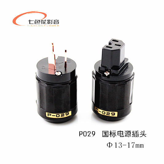 Pure copper plating copper material P029American national standard fever power plug plug tail
