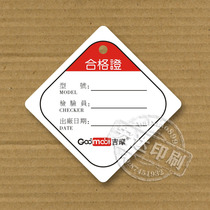  Hanging square product certificate Diamond certificate tag card certificate Custom printing