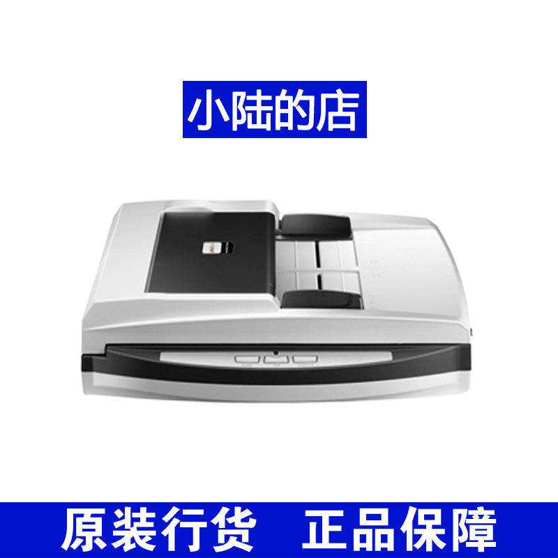 Lean plustek sw2000 VAT invoice two-dimensional code scanning instrument Shanghai area