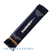 French Vandoren bendellin drop B treble saxophone whistle blue box