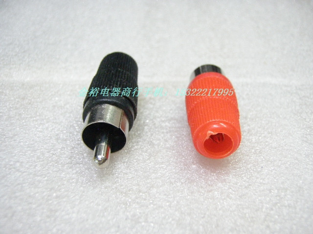 Price 2 crown special plastic AV plug RCA plug Lotus plug audio and video plug signal plug