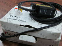 New Keens laser head GV-H130