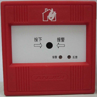Aegis manual alarm coded glass break alarm manual alarm button JSA-M-CA2006