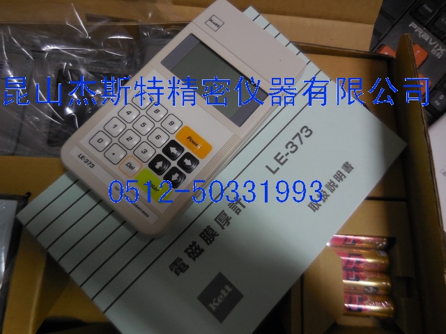 Spot direct sales Japan KETT LE-373 Coating Thickness Gauge Kett Electromagnetic Film Thickness Gauge