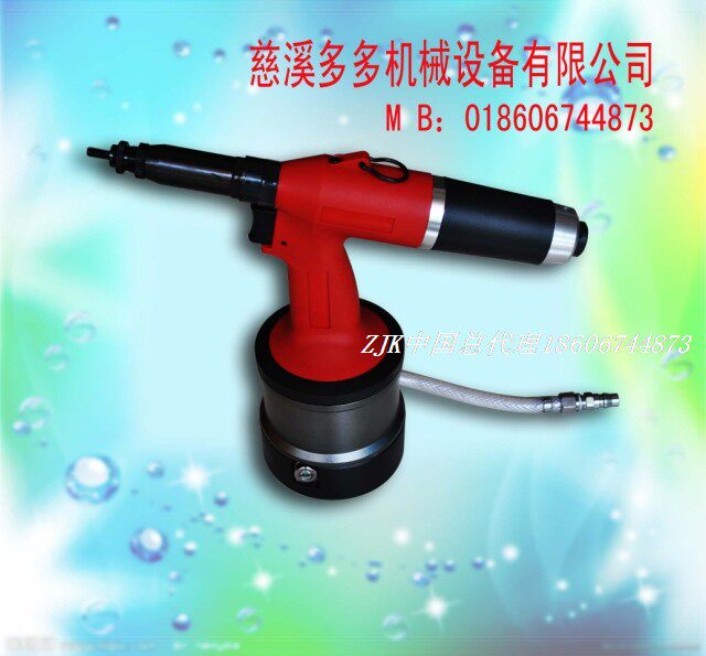 Pneumatic pull riveter hydraulic fully automatic lahat gun accessories A0803 ZJK imports each major brand current supply