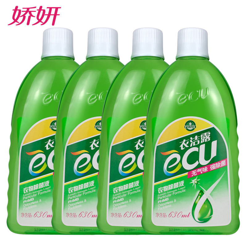 娇妍衣物除菌液630ml*4支