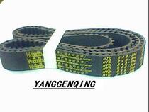 Synchronous belt HTD8M-848-30 Rubber synchronous belt toothed belt Shanghai Five identical