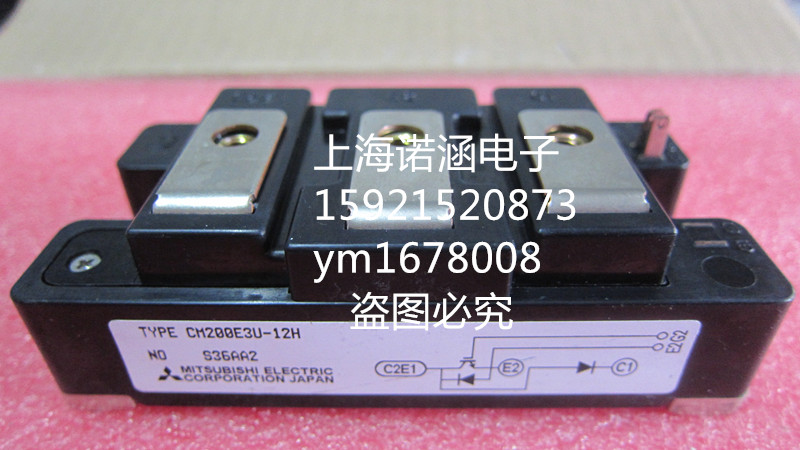 New IGBT module CM200E3U-12H CM150E3U-12H guarantees quality spot-Taobao