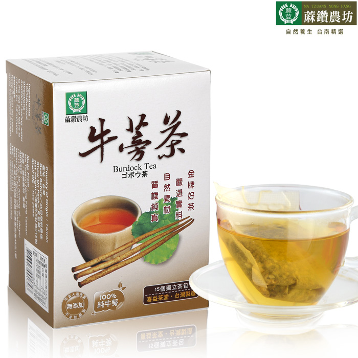 Taiwan burdock tea bag tea drink golden burdock tea plant flower fruit tea bag