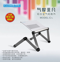 cooldesk cold desk laptop desk bed folding fan computer desk cooling hole cooling bracket