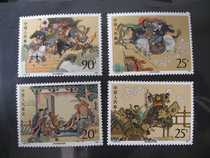 T167 Water Margin (third group) 4 new original rubber full-product package real shot Picture 2