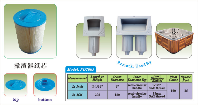 Single Twin Barrel Skimming Machine Paper Core Large Pool Children Pool Water Filter Core SPA Large Pool Special Paper Core FD2005-Taobao