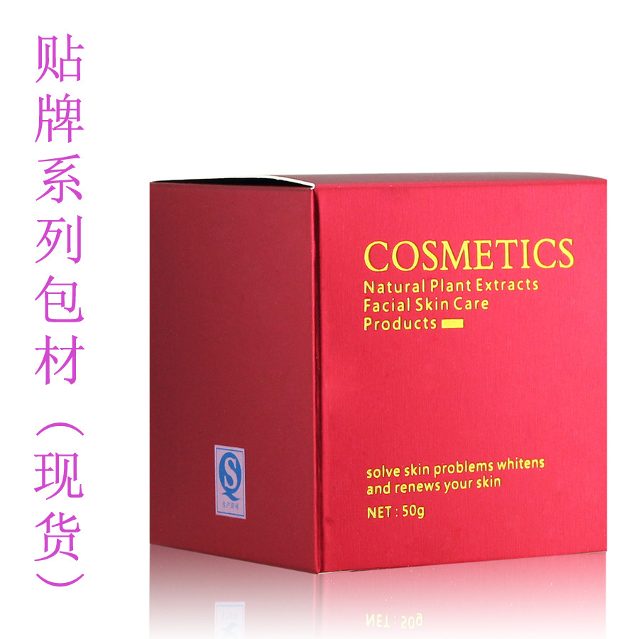50g red cream Cream Glass Bottles Cardboard Boxes Cosmetic Packaging Boxes set up for printing Long-Term Spot Supply