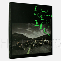 Star Alien First Edition 8th Album Mayday:Second Life Doomsday Edition CD