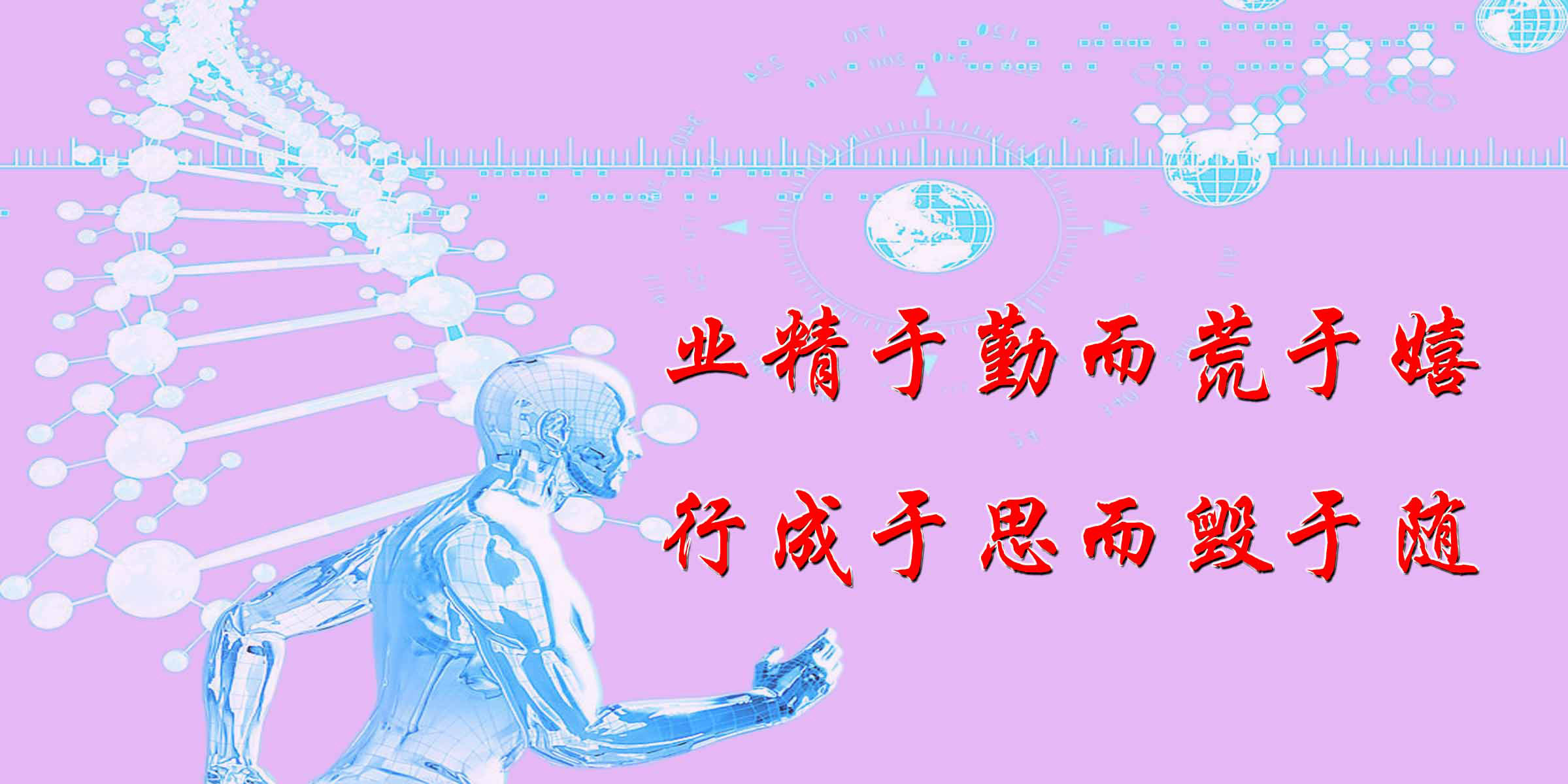 海报印制94素材故事展板119寓言标语