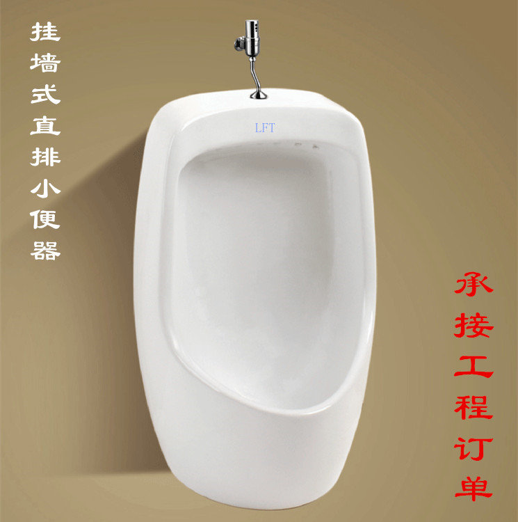 [USD 62.27] men's bathroom urinal toilet makeup room public toilet wall