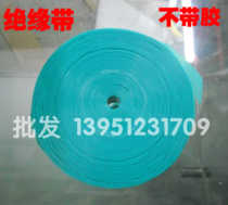 PVC plastic tape Phase ribbon Water pump Wire and cable wrapping tape Insulation electrical tape Non-adhesive