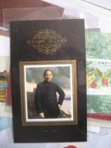 1986 Issued J133M Father Stamps Sun Yat-shan Small Zhang All Products*